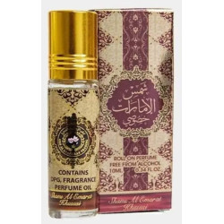 Shams Al Emarat Khususi...